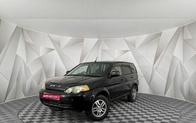 Honda HR-V I, 2000 год, 445 000 рублей, 1 фотография