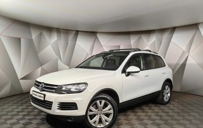 Volkswagen Touareg III, 2013 год, 2 043 000 рублей, 1 фотография