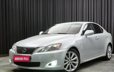 Lexus IS II рестайлинг 2, 2010 год, 1 740 000 рублей, 1 фотография