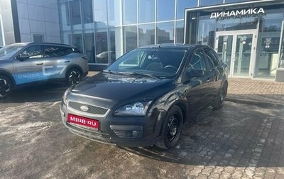 Ford Focus II рестайлинг, 2005 год, 398 000 рублей, 1 фотография