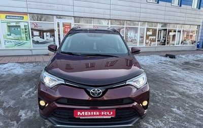 Toyota RAV4, 2018 год, 2 690 000 рублей, 1 фотография