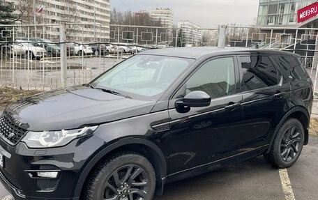 Land Rover Discovery Sport I рестайлинг, 2017 год, 2 700 000 рублей, 1 фотография