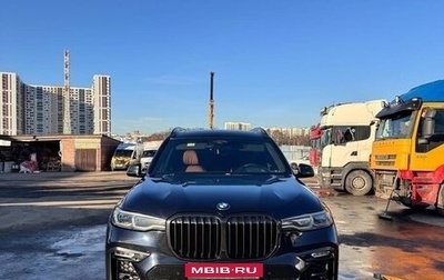 BMW X7, 2021 год, 9 500 000 рублей, 1 фотография