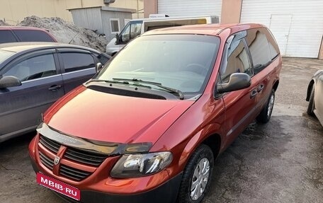 Dodge Caravan IV, 2004 год, 450 000 рублей, 1 фотография