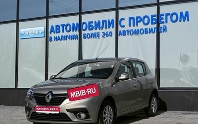 Renault Sandero II рестайлинг, 2018 год, 929 000 рублей, 1 фотография
