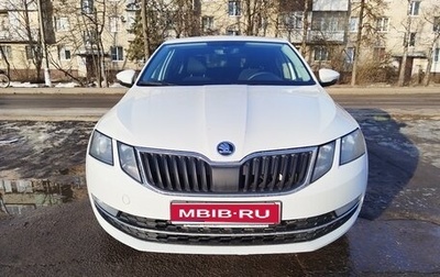 Skoda Octavia, 2017 год, 1 360 000 рублей, 1 фотография