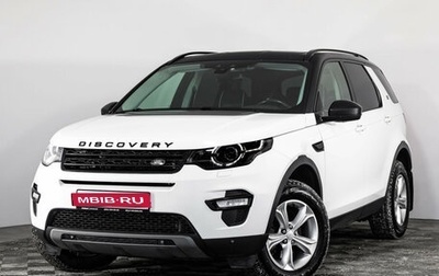 Land Rover Discovery Sport I рестайлинг, 2018 год, 2 125 000 рублей, 1 фотография