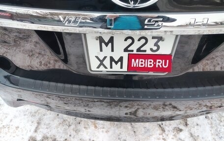 Toyota Wish II, 2014 год, 1 670 000 рублей, 3 фотография