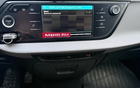 Citroen C4 SpaceTourer I, 2019 год, 1 300 000 рублей, 16 фотография