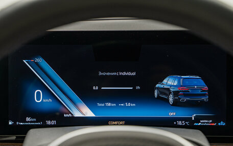 BMW X7, 2024 год, 15 490 000 рублей, 17 фотография