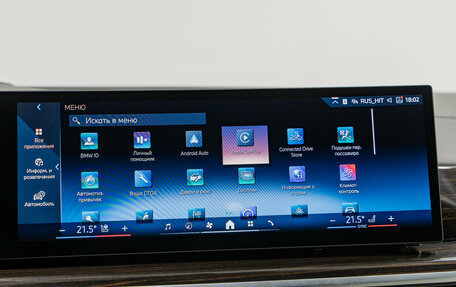 BMW X7, 2024 год, 15 490 000 рублей, 21 фотография