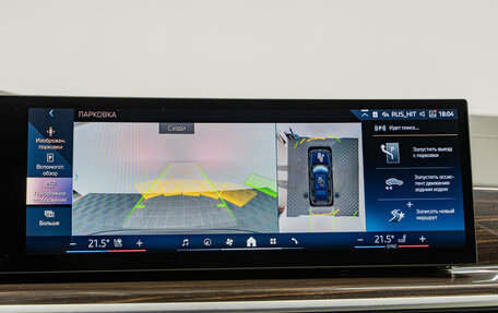 BMW X7, 2024 год, 15 490 000 рублей, 22 фотография