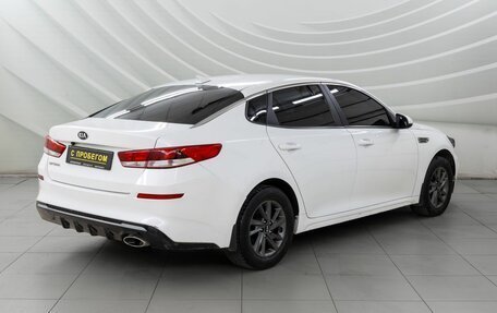 KIA Optima IV, 2018 год, 1 438 000 рублей, 7 фотография
