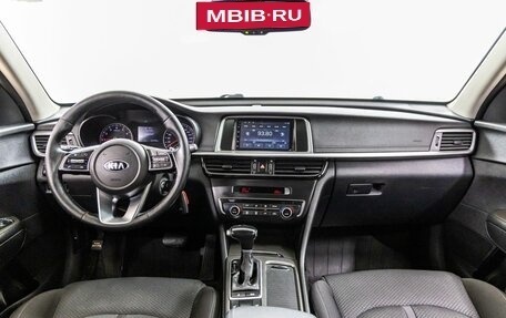 KIA Optima IV, 2018 год, 1 438 000 рублей, 13 фотография