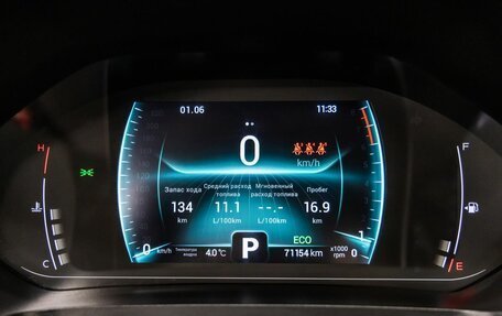 Chery Tiggo 7 Pro, 2021 год, 1 558 000 рублей, 9 фотография