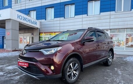Toyota RAV4, 2018 год, 2 690 000 рублей, 8 фотография