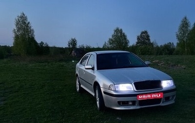 Skoda Octavia IV, 2006 год, 180 000 рублей, 1 фотография