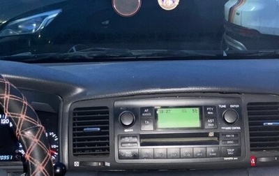 Toyota Corolla, 2006 год, 485 000 рублей, 1 фотография