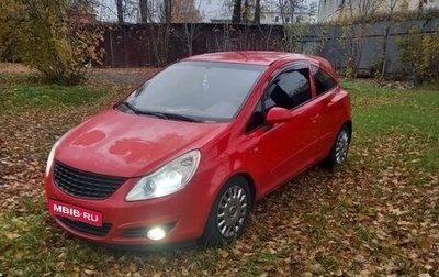 Opel Corsa D, 2007 год, 330 000 рублей, 1 фотография