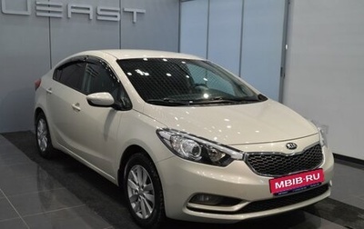 KIA Cerato III, 2013 год, 1 140 000 рублей, 1 фотография