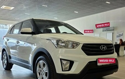 Hyundai Creta I рестайлинг, 2019 год, 1 552 000 рублей, 1 фотография