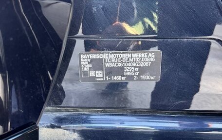 BMW X7, 2021 год, 9 500 000 рублей, 15 фотография