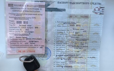 Daewoo Nexia I рестайлинг, 2012 год, 145 000 рублей, 8 фотография