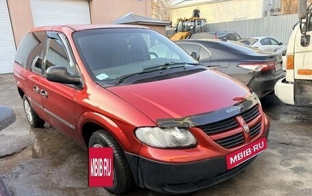 Dodge Caravan IV, 2004 год, 450 000 рублей, 2 фотография