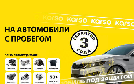 Toyota Land Cruiser Prado 150 рестайлинг 2, 2021 год, 6 950 000 рублей, 6 фотография