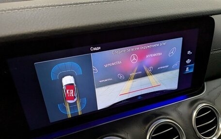 Mercedes-Benz E-Класс, 2021 год, 4 695 000 рублей, 22 фотография