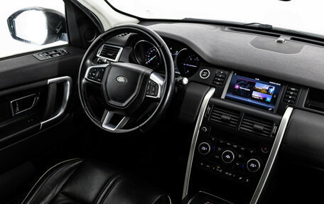 Land Rover Discovery Sport I рестайлинг, 2018 год, 2 125 000 рублей, 15 фотография