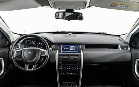 Land Rover Discovery Sport I рестайлинг, 2018 год, 2 125 000 рублей, 10 фотография