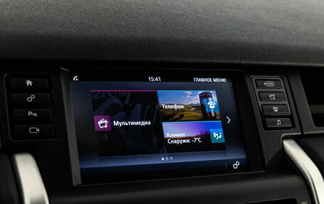 Land Rover Discovery Sport I рестайлинг, 2018 год, 2 125 000 рублей, 17 фотография