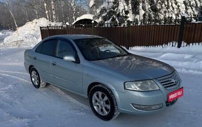 Nissan Almera Classic, 2006 год, 350 000 рублей, 1 фотография