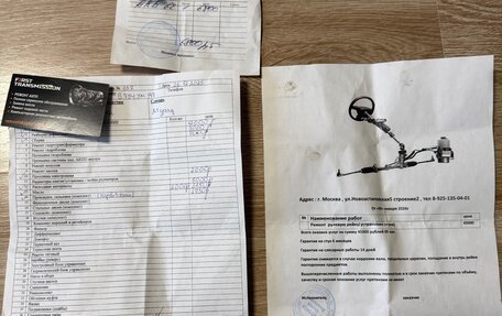 Ford Focus III, 2012 год, 800 000 рублей, 14 фотография