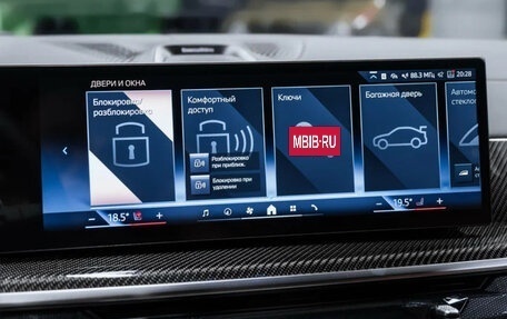 BMW X5, 2025 год, 16 950 000 рублей, 22 фотография