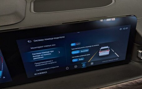 CheryExeed VX, 2022 год, 2 865 000 рублей, 29 фотография