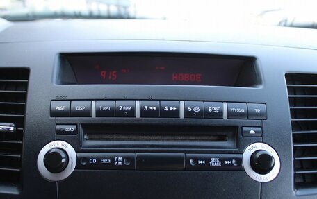 Mitsubishi Lancer IX, 2007 год, 529 000 рублей, 14 фотография