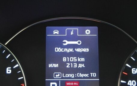 KIA Cerato III, 2013 год, 1 140 000 рублей, 24 фотография