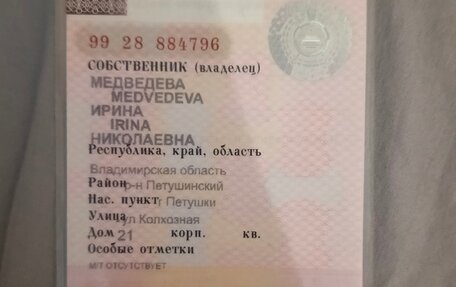 Volkswagen Sharan I рестайлинг, 1996 год, 175 000 рублей, 5 фотография