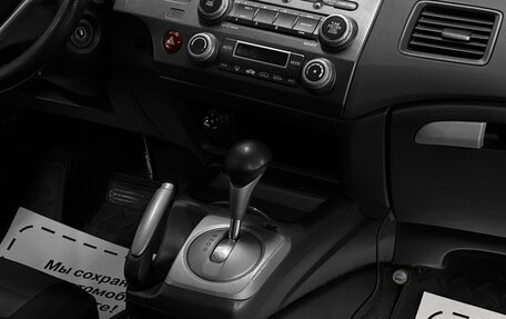 Honda Civic VIII, 2008 год, 790 000 рублей, 11 фотография