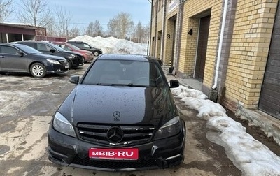 Mercedes-Benz C-Класс, 2010 год, 875 000 рублей, 1 фотография