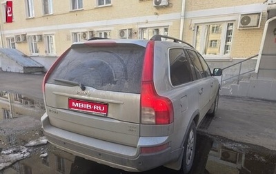 Volvo XC90 II рестайлинг, 2007 год, 1 100 000 рублей, 1 фотография