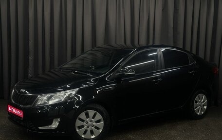 KIA Rio III рестайлинг, 2014 год, 859 999 рублей, 1 фотография