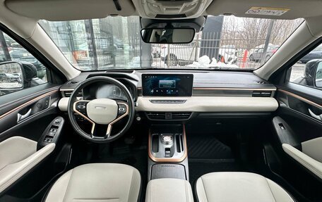 Haval Jolion, 2023 год, 1 849 000 рублей, 17 фотография