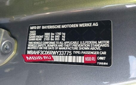 BMW Z4, 2023 год, 4 550 000 рублей, 8 фотография