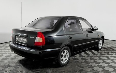 Hyundai Accent II, 2005 год, 230 000 рублей, 6 фотография