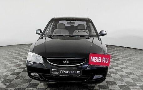 Hyundai Accent II, 2005 год, 230 000 рублей, 2 фотография