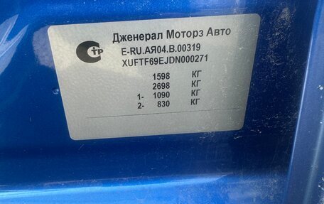 Chevrolet Aveo III, 2013 год, 680 000 рублей, 12 фотография