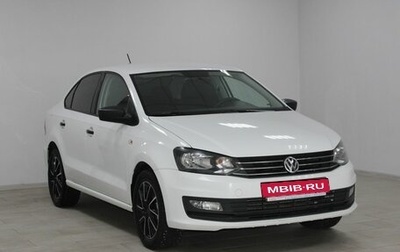 Volkswagen Polo VI (EU Market), 2020 год, 1 299 900 рублей, 1 фотография